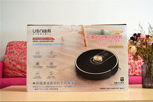 源自日本百年家居品牌的智能革新 由利V980 Max掃地機器人的獨特之處